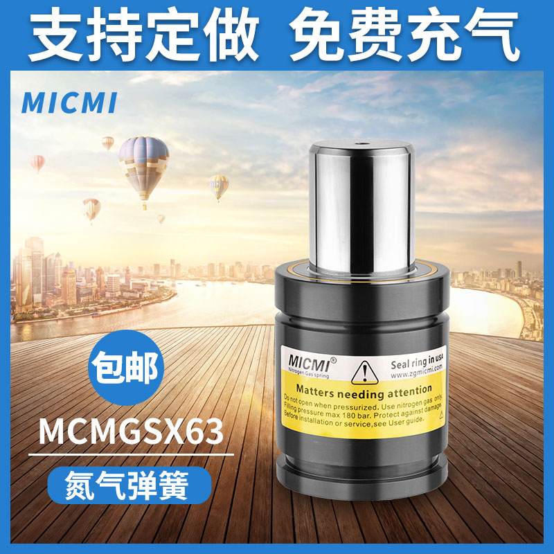 氮?dú)鈴椈墒且环N什么組件？
