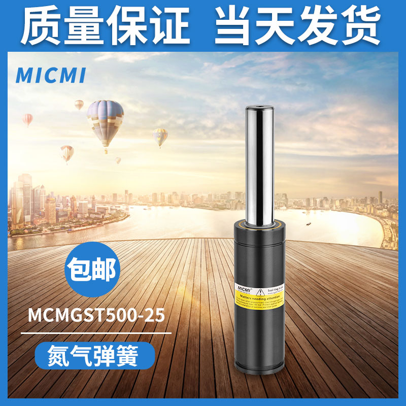 氮氣彈簧應用場景有哪些？
