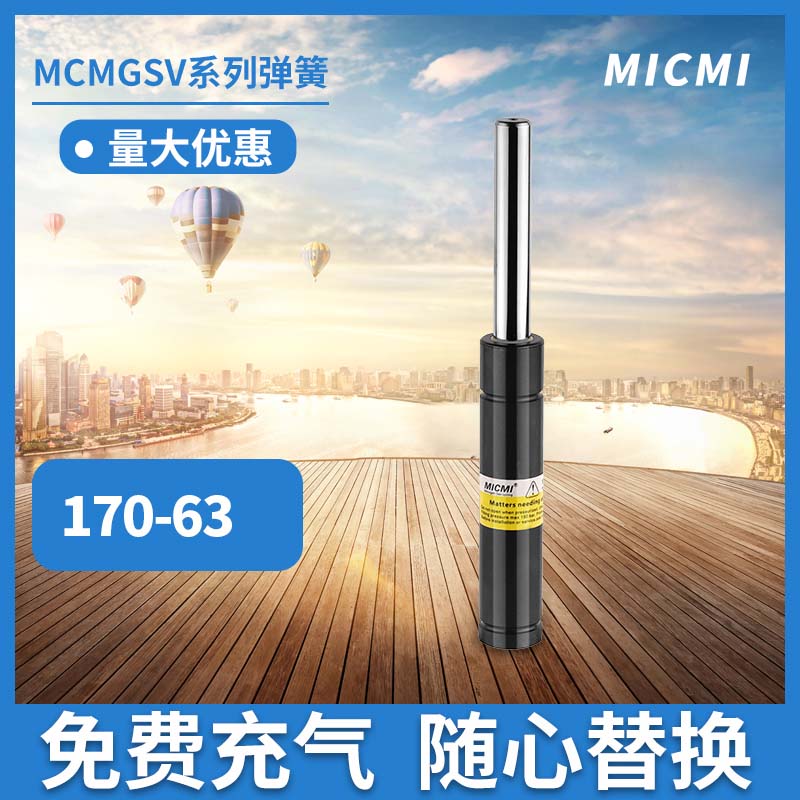 關(guān)于氮氣彈簧有哪些廣泛重要用途？