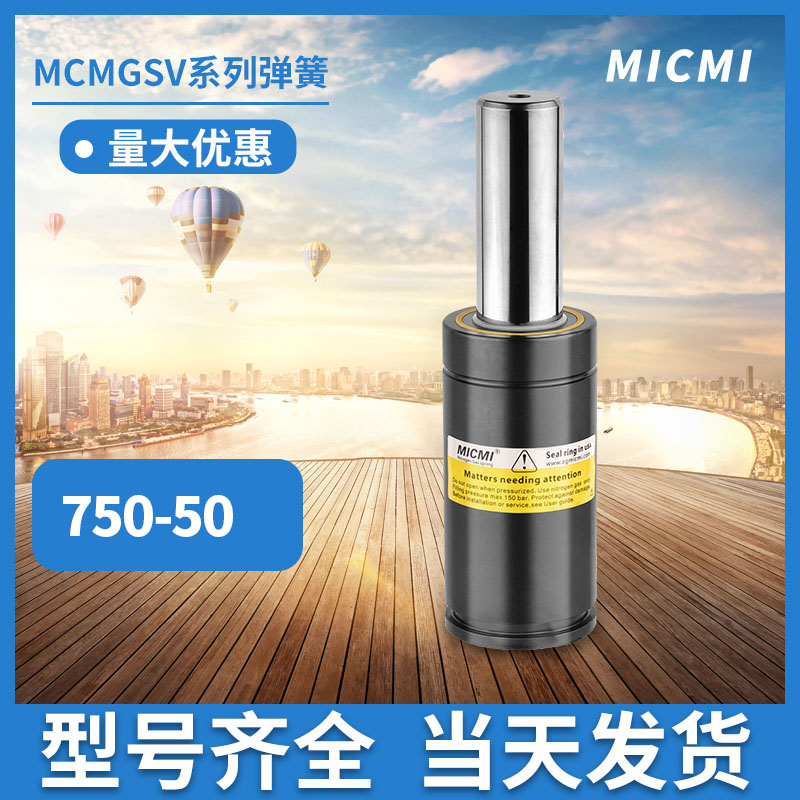 氮氣彈簧有哪些常見的故障及解決方法？