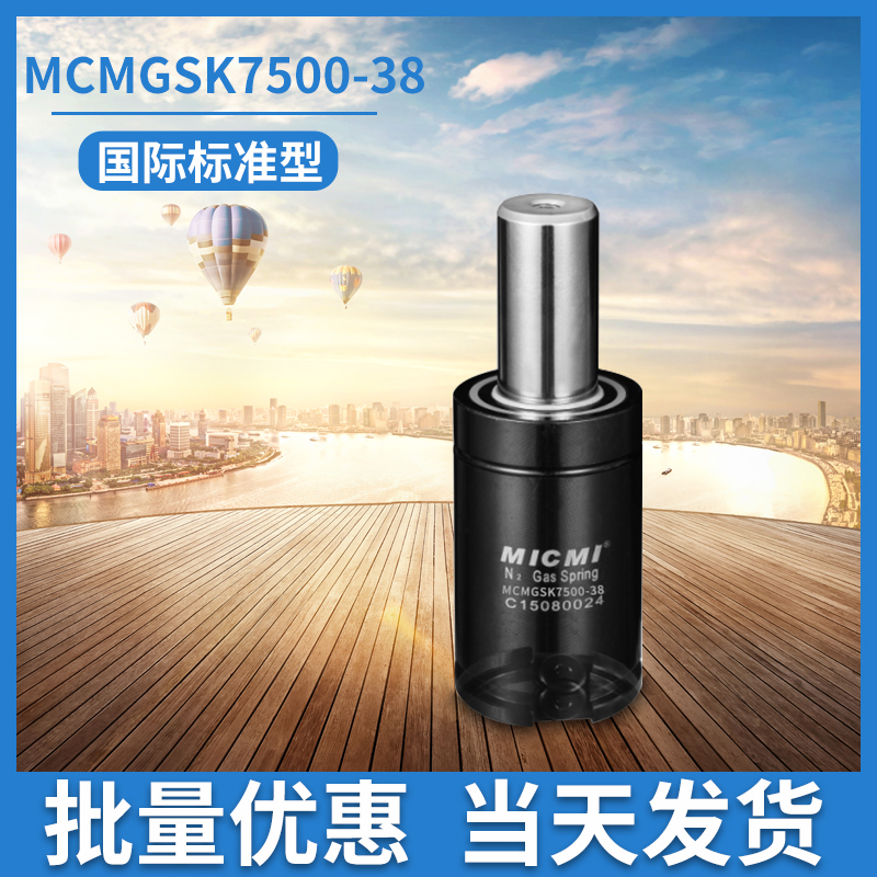 關(guān)于氮氣彈簧彈力大小可以通過哪些方式進行調(diào)整？