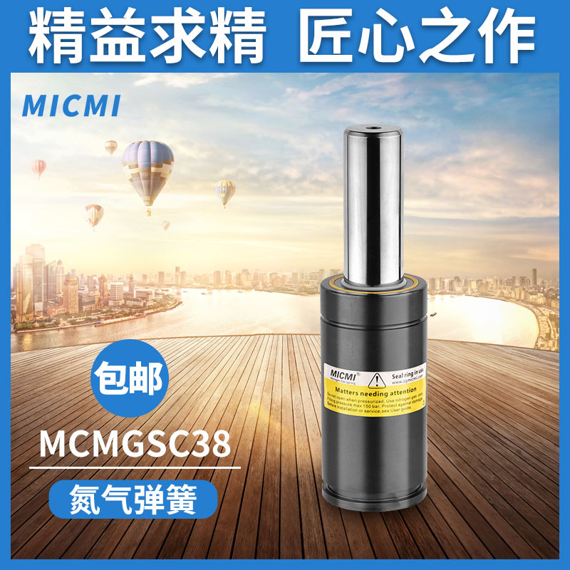 談：氮氣彈簧工作溫度范圍是多少？